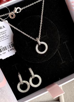 Подарунковий набір pandora «сяючі подвійні кільця» комплект пандора сережки пандора намисто pandora ланцюжок pandora срібло 925 кулон