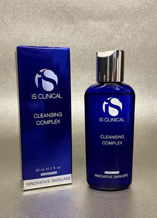 Гель для вмивання is clinical cleansing complex