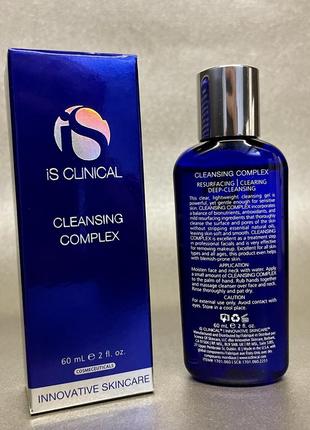 Гель для вмивання is clinical cleansing complex2 фото