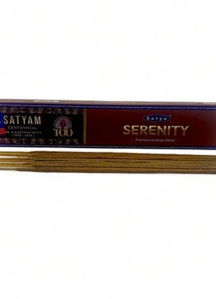 Serenity premium incence sticks (умиротворенность)15 гр(satya) пыльцовое благовоние