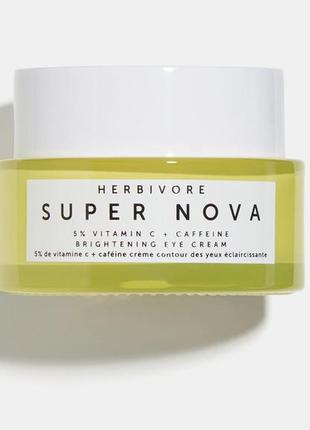 Крем для глаз с витамином с