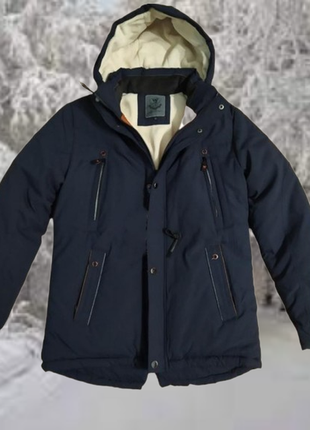 Парка зимняя мужская куртка на сильные морозы пуховик мужской