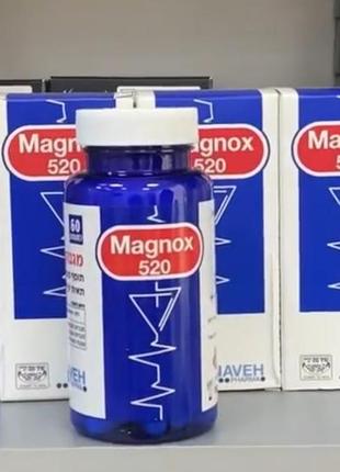 Біологічна добавка magnox 520,  60 капсул | магнокс