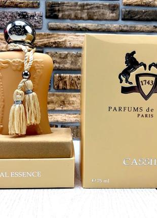 Parfums de marly cassili💥original распив аромата затест