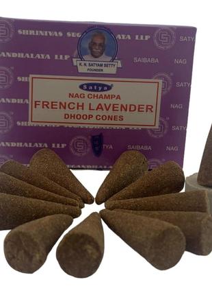 French lavender dhoop cone (французкая лаванда)(satya) 12 конусов в упаковке1 фото