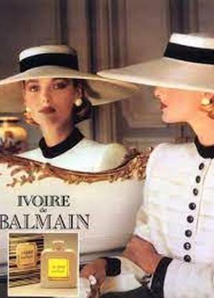 Ivoire de balmain pierre balmain винтаж миниатюра 7.5ml5 фото