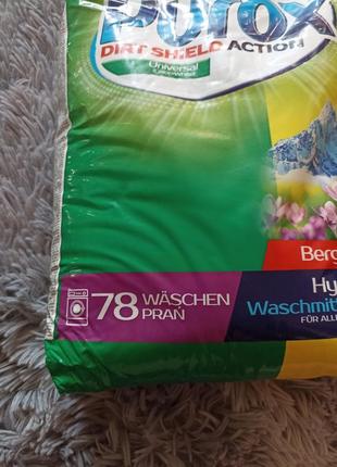Універсальний пральний порошок purox польща