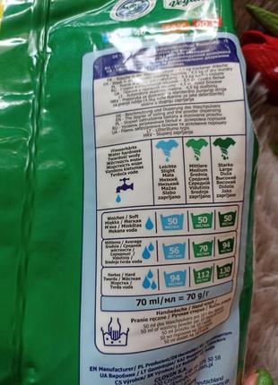 Універсальний пральний порошок purox польща