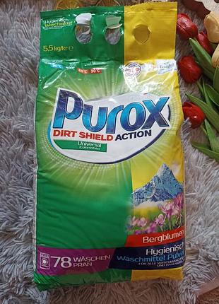 Універсальний пральний порошок purox польща