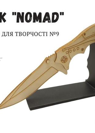 Мисливський ніж huntsman knife cs:go з фанери набір no82 фото