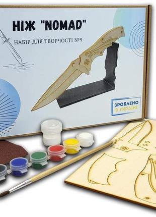 Ніж бродяга nomad knife cs:go із фанери набір №9