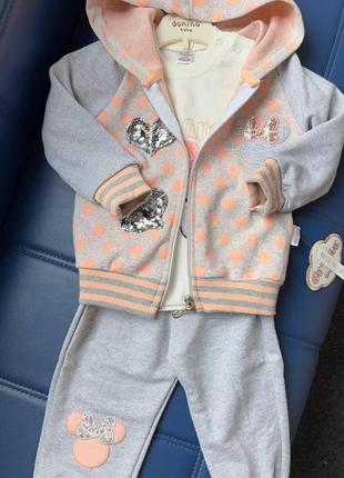 Комплект куртка кофта штани (9-12м) (yola.baby.shop)