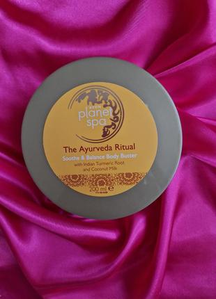 Масло для тіла
avon planet spa the ayurveda ritual soothe & balance body butter