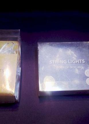 Гірлянди новорічні string lights 1,5 м та star 2 м