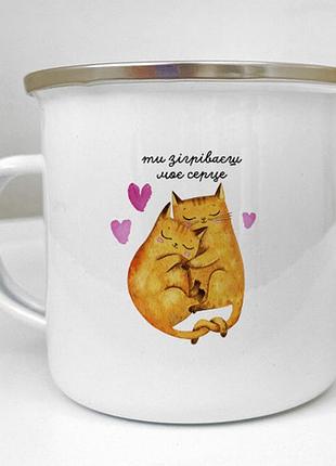 Чашка металева camper ти зігріваєш моє серце 250 мл (krm_24l008)