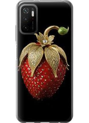 Чехол на xiaomi poco m3 pro клубника v3 из силикона fch_0053141