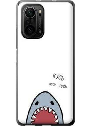 Чехол на xiaomi poco f3 акула из силикона fch_0052098