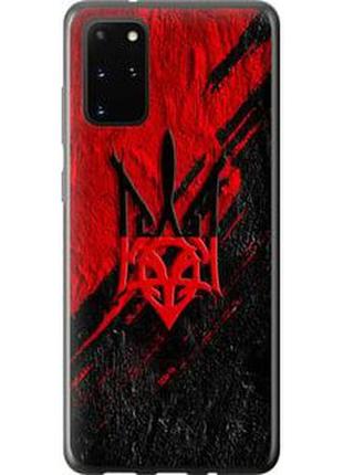 Чехол на samsung galaxy s20 plus герб из пластика fch_0000218