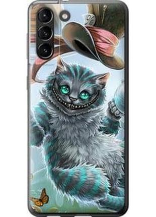 Чехол на samsung galaxy s21 plus чеширский кот 2 из пластика fch_0009530