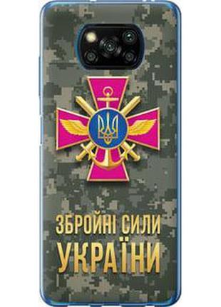 Чехол на xiaomi poco x3 зсу из силикона fch_0052344