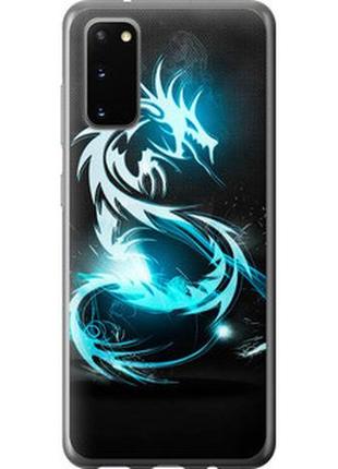 Чехол на samsung galaxy s20 бело-голубой огненный дракон из силикона fch_0005165