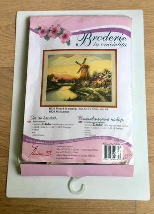 Набір для вишивання хрестиком luca-s "мельница/вітряк"/ розмір 32*42,5 см