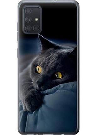Чехол на samsung galaxy a71 2020 a715f дымчатый кот из силикона fch_0000824