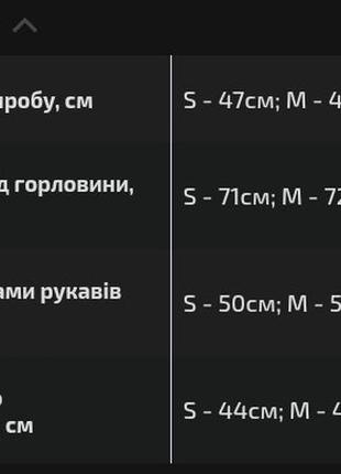 Сорочка жіноча рожева у смужку укорочена10 фото