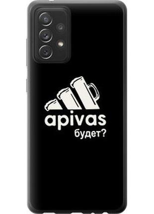 Чехол на samsung galaxy a72 a725f а пивас из силикона fch_007796