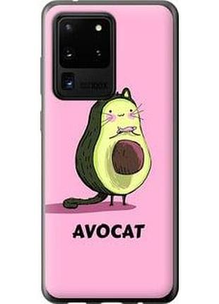 Чохол для samsung galaxy s20 ultra з пластику fch_0006427