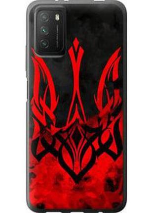 Чохол для xiaomi poco m3 з силікону fch_0051735