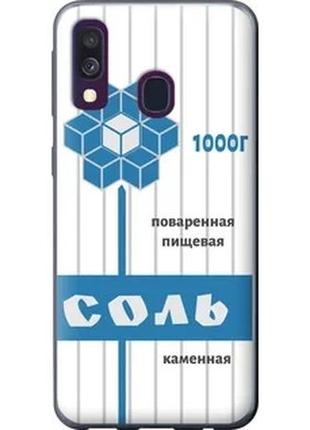 Чохол для samsung galaxy a40 2019 a405f з пластику fch_0004551