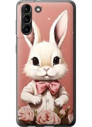 Чохол для samsung galaxy s21 plus з пластику fch_0005615
