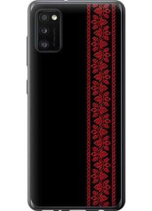 Чехол на samsung galaxy a41 a415f вышиванка 53 из пластика fch_0010493