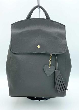 Рюкзак сумка жіночий «серце» сірий
