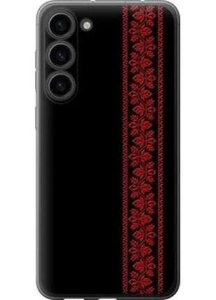 Чехол на samsung galaxy s23 plus вышиванка 53 из силикона fch_0010472