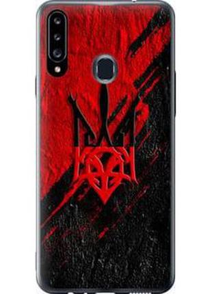 Чохол для samsung galaxy a20s a207f з пластику fch_0000223