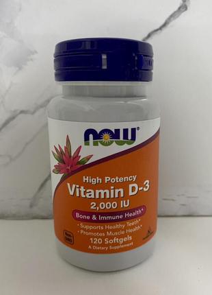 Now foods, витамин d3, 50 мкг (2000 ме), 120 капсул1 фото