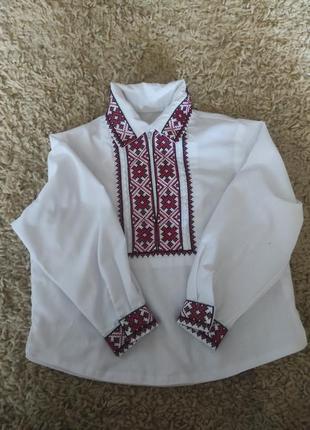 Вишиванка