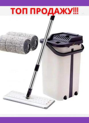 Универсальная швабра лентяйка с системой отжима для уборки cleaning mop швабра+ведро+насадка из микро