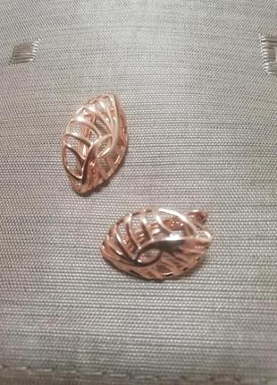 Сережки медичне золото