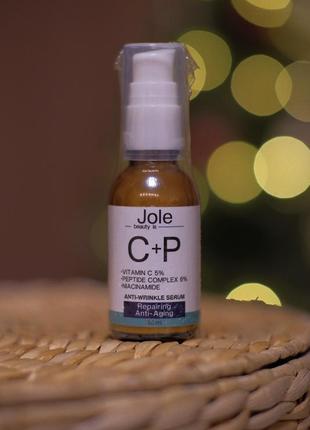 Сироватка з вітаміном с та пептидами jole c+p anti-wrinkle serum 30ml