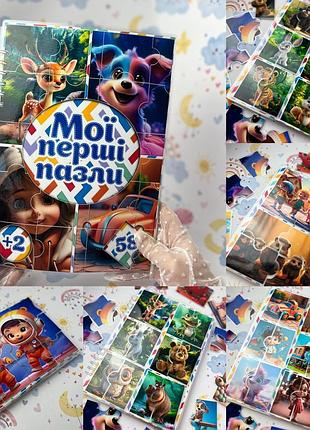 Мои первые пазлы на липучках для маленьких деток, игра в дорогу