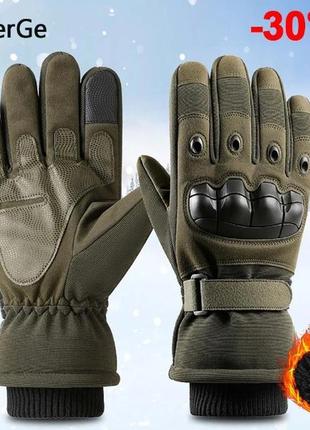 Зимові чоловічі армійські тактичні рукавички з ударними вставками олива (m90074w)