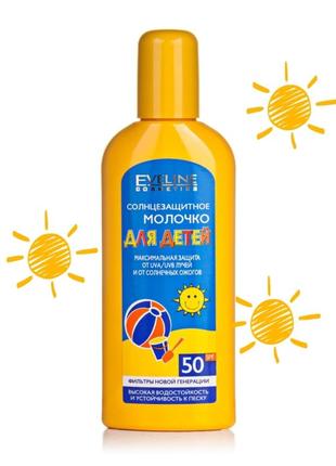 Солнцезащитное молоко для детей с spf 501 фото