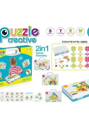 Конструктор мозаика с шуруповертом в чемодане fyd1862 150 деталей