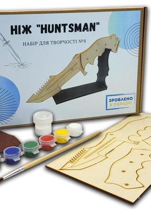 Охотничий нож huntsman knife cs:go из фанеры набор №8