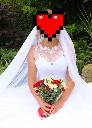 Весільне плаття