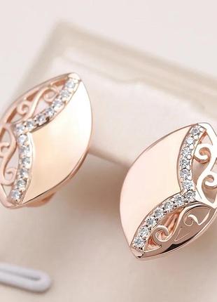 Сережки (медичне золото з пробою 585)