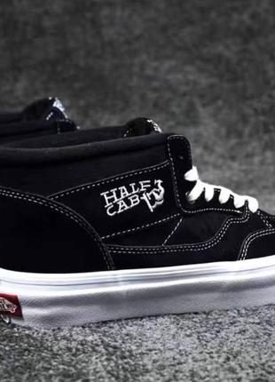 Vans half cab кеди